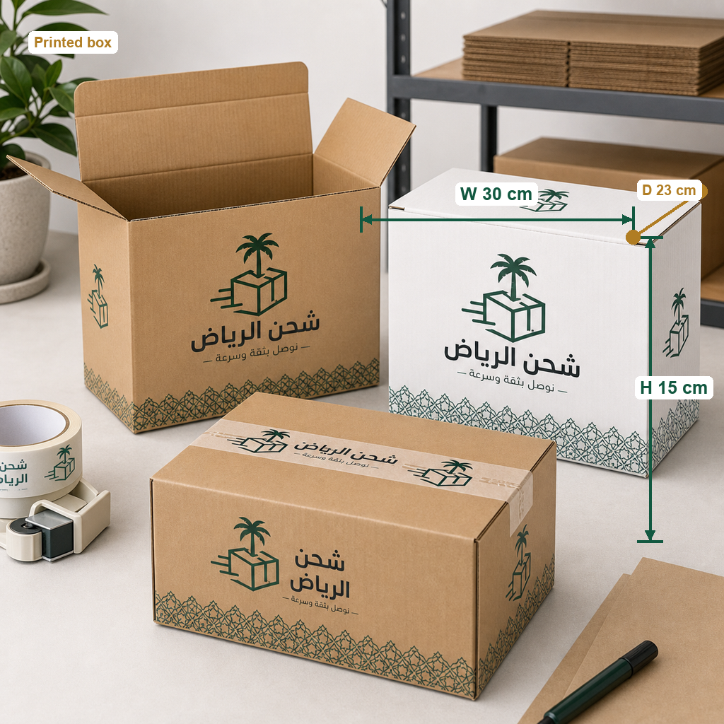 ظƒط±ط§طھظٹظ† ط´طظ† ظ…ط·ط¨ظˆط¹ط© ط¨طھط´ط·ظٹط¨ ظ…ط·ظپظٹ ظپط§ط®ط± with centimeter size annotation