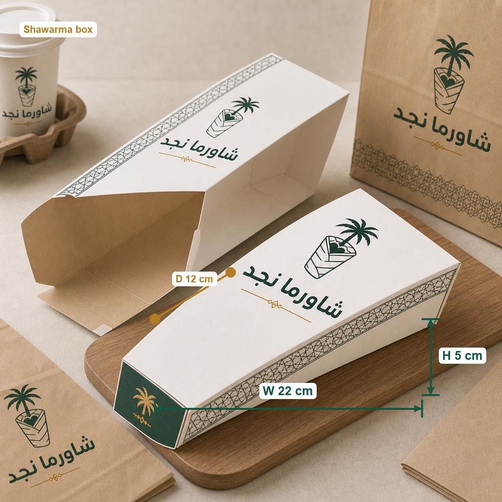 Custom Shawarma Boxes - Luxury Foil with centimeter size annotation