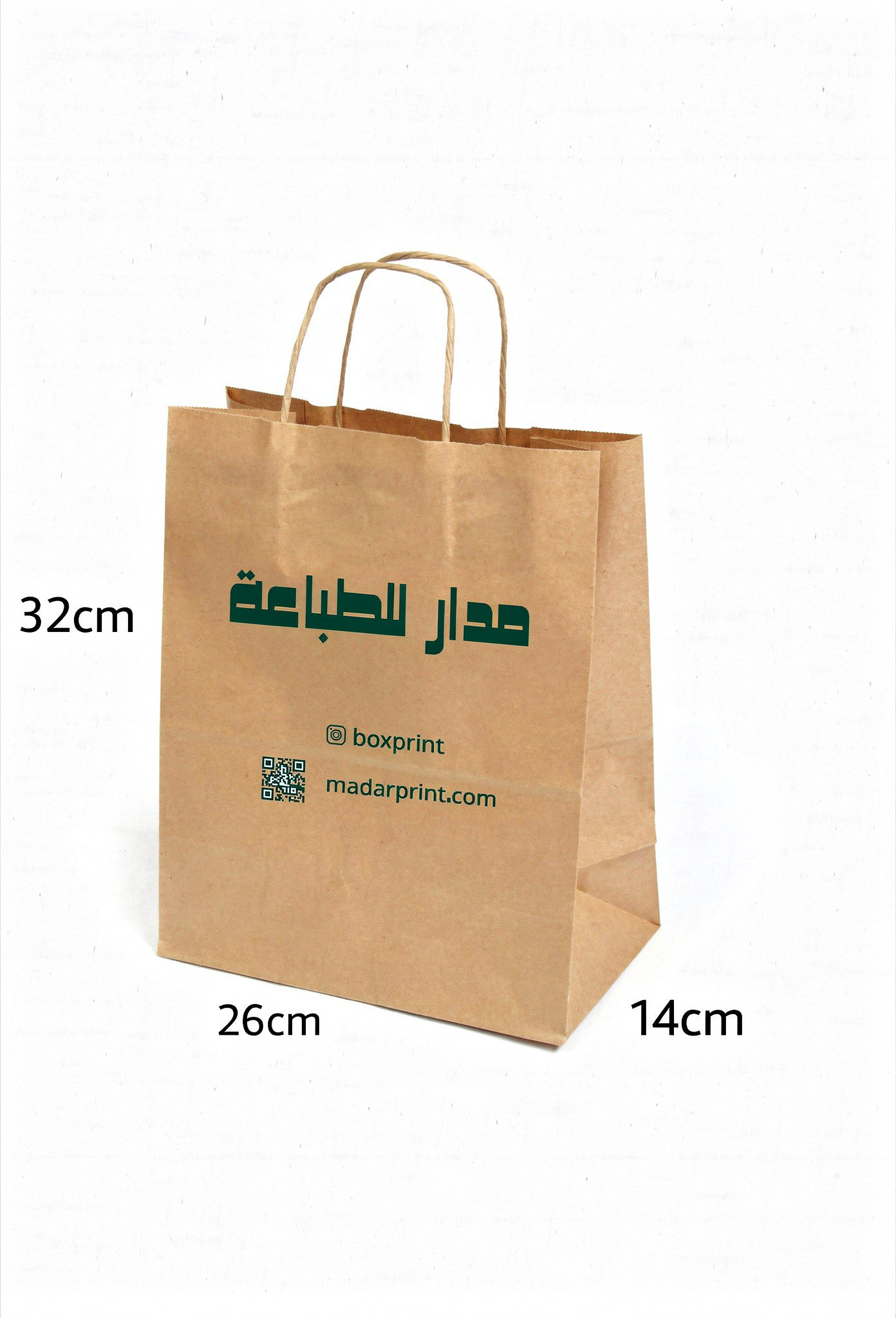 كيس تسوق من الورق البني بمقابض ملتوية، 32x26x14 سم، يتميز بطباعة العلامة التجارية.