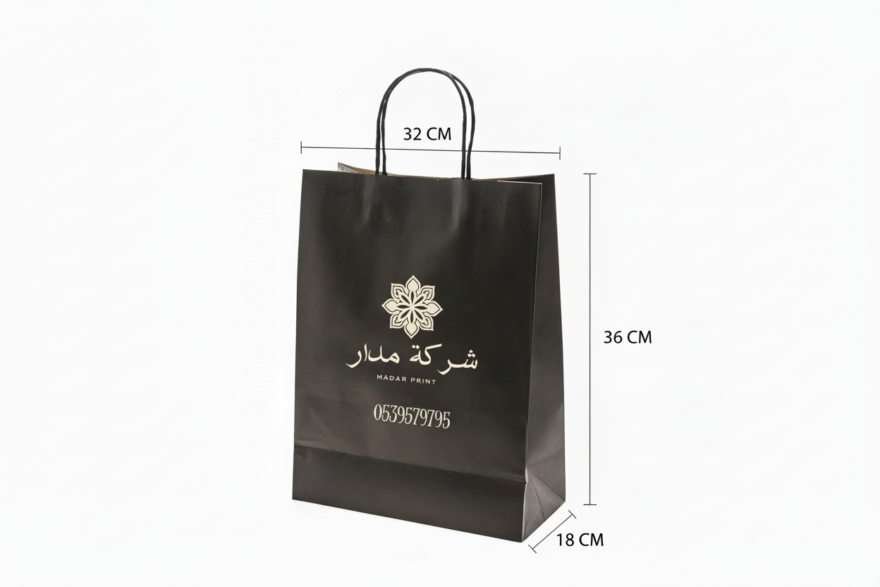 كيس تسوق كيس ورقي مع مسكة ، طول 36 سم عرض 32 سم عمق 18 سم، تصميم وطباعة حسب الطلب