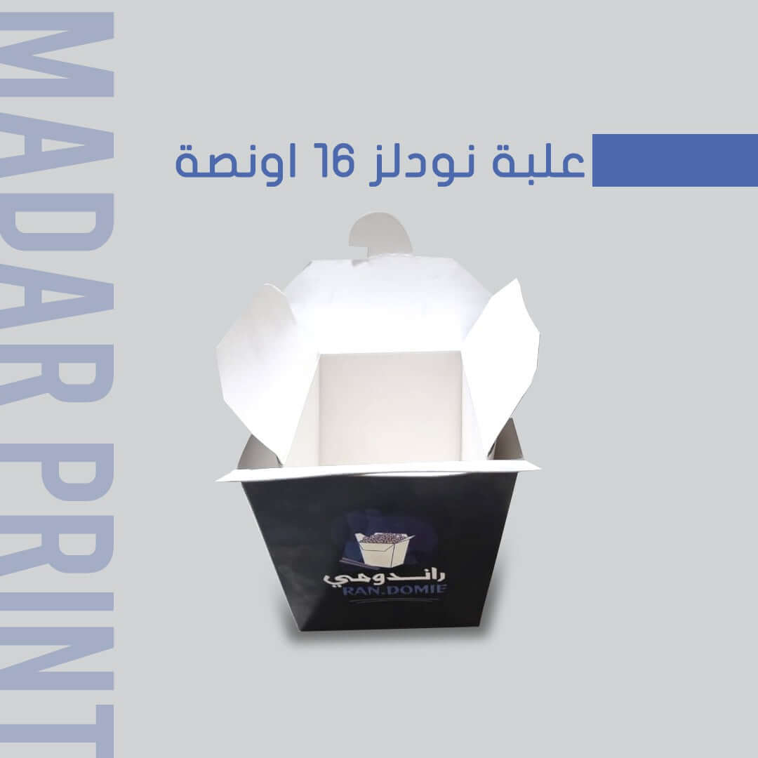علبة نودلز مزودة بعازل داخلي لمنع التسرب
يمكنك تقديم وجبة النودلز اللذيذة بكل ثقة بهذه العلبة
توصيل لكل أنحاء المملكة