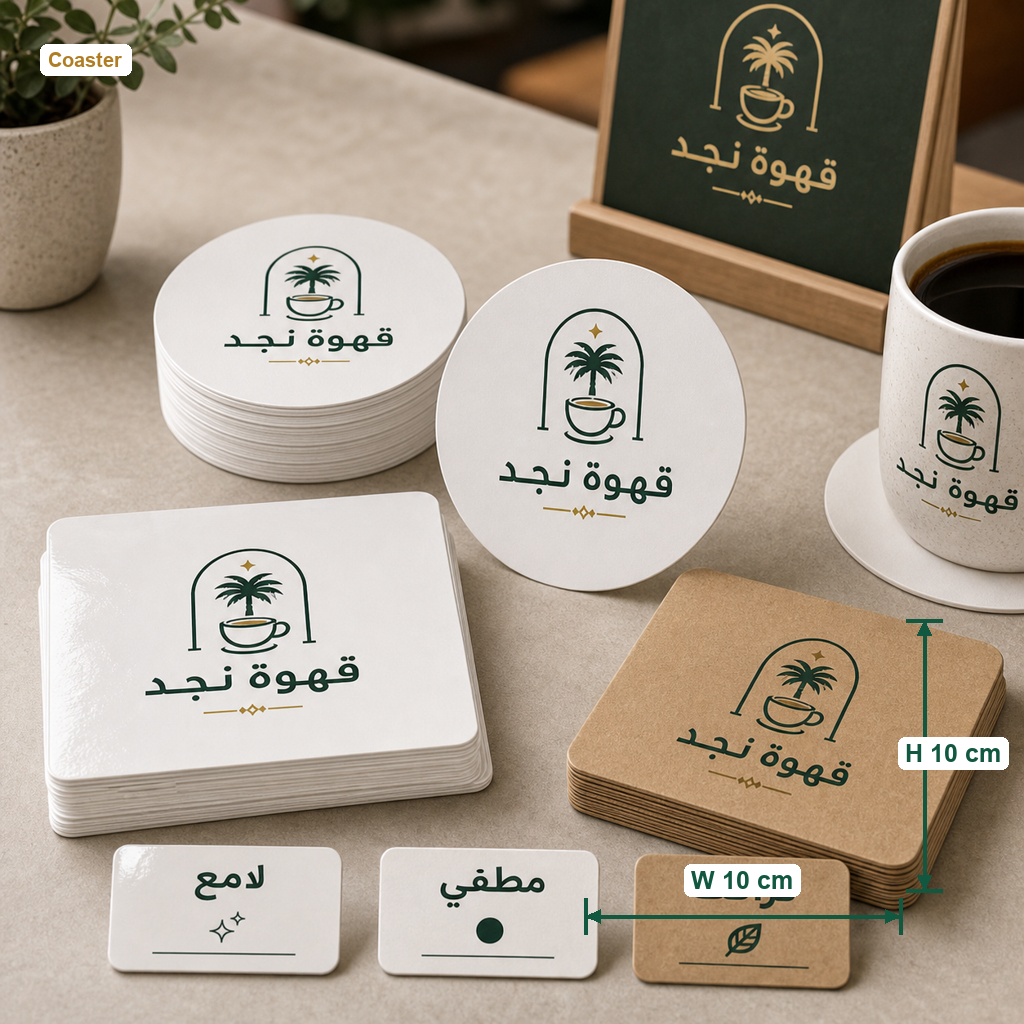 Custom Coasters - Window Option with centimeter size annotation