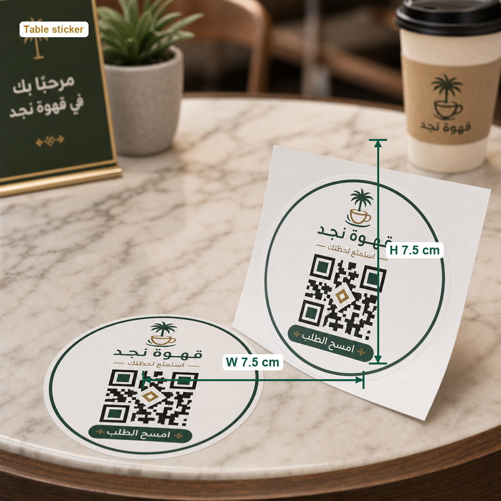Custom Table QR Stickers - Die Cut with centimeter size annotation
