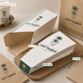 Custom Shawarma Boxes - Standard with centimeter size annotation