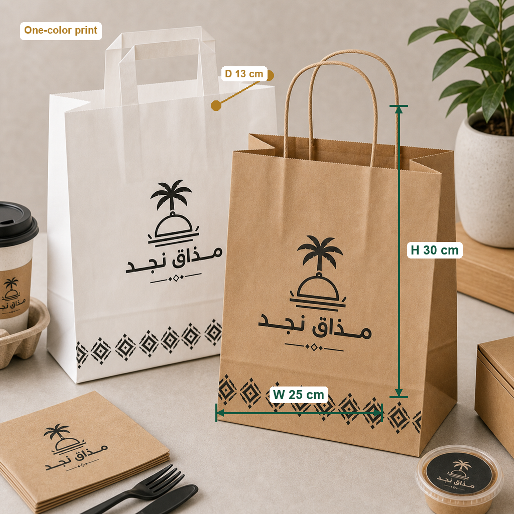 Custom Restaurant Paper Bags - Delivery Ready with centimeter size annotation
