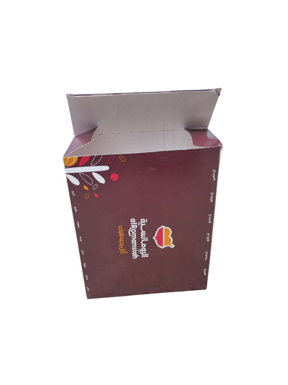 half chicken and rice meal box - مطبعة مدار