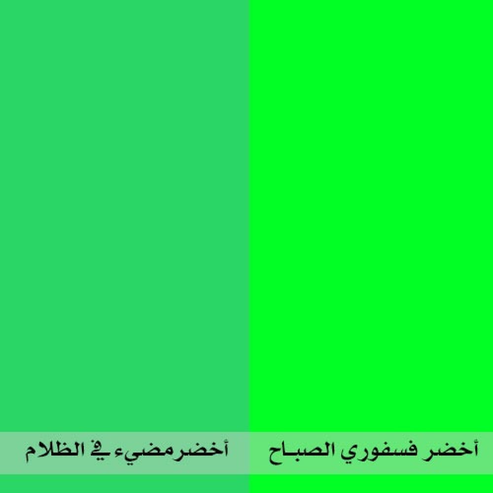 Fluorescent green glow-in-the-dark heat-transfer vinyl — product image 1