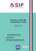 Double-sided matte paper, 180 grams, 50 sheets, SIF A4 size — product image 1