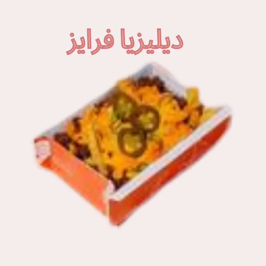 علبة وجبات إيطالية كوزمو تشكن باستا لازانيا بالفرن وديليزيا فرايز
طباعة حسب الطلب بشعار العميل
إمكانية إضافة فتحة للصوص