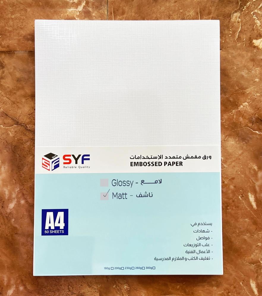 Multipurpose Professional Matte Textured Paper 230gsm 50 Sheets SYF A4 Size — product image 1