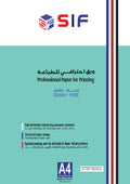 Double-sided glossy SIF cardboard, A4 size, 200 grams, 50 sheets — product image 1