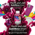 Original Korean SubliNova Sublimation Ink - Magenta Red M - 100 ml — product image 1