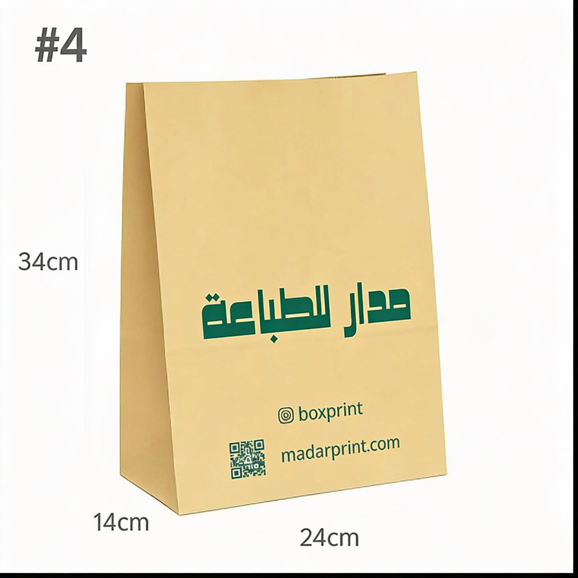 كيس ورقي بني كبير من ورق الكرافت، مقاس 34 سم × 24 سم، يتميز بشعار مطبوع باللون الأخضر ومقابض للتسوق.