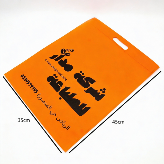 Orange reusable shopping bag, durable material, 35cm x 45cm, features bold black text for branding.