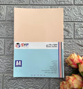 Beef paper, 180 grams, 50 sheets, SYF A4 size — product image 1