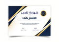 شهادة تقدير مهنية قابلة للتخصيص، خدمة طباعة ورق عالي الجودة