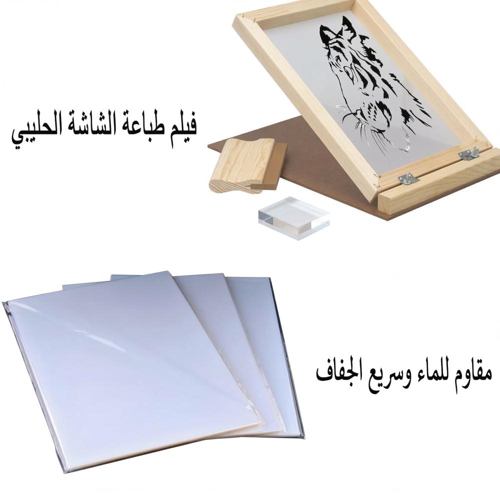 A4 laser transparency paper, 20 sheets pack — product image 5