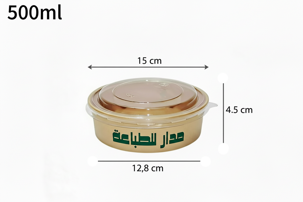 حاوية طعام ذهبية سعة 500 مل مع غطاء، أبعادها 15 سم × 12.8 سم × 4.5 سم، متينة وأنيقة.