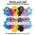 Original Korean SubliNova Sublimation Ink Set 6 Colors - Professional Quality — product image 1