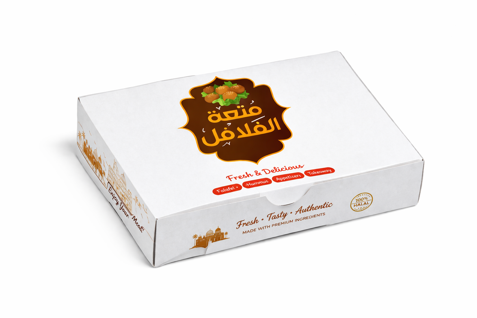 صندوق أبيض جاهز للوجبات السريعة يحتوي على فلافل وحمص أصليين، ومُصنَّف "طازج ولذيذ"، حلال 100%.