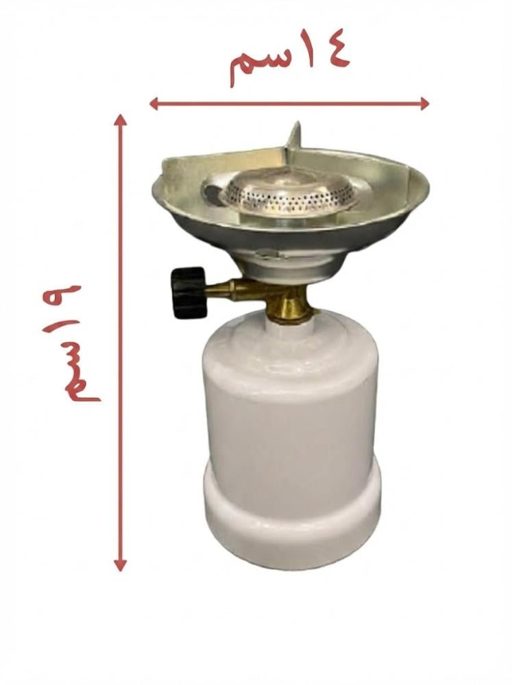 Portable White Davor (Plain) – Gas stove ideal for travel and creative spreads — product image 1