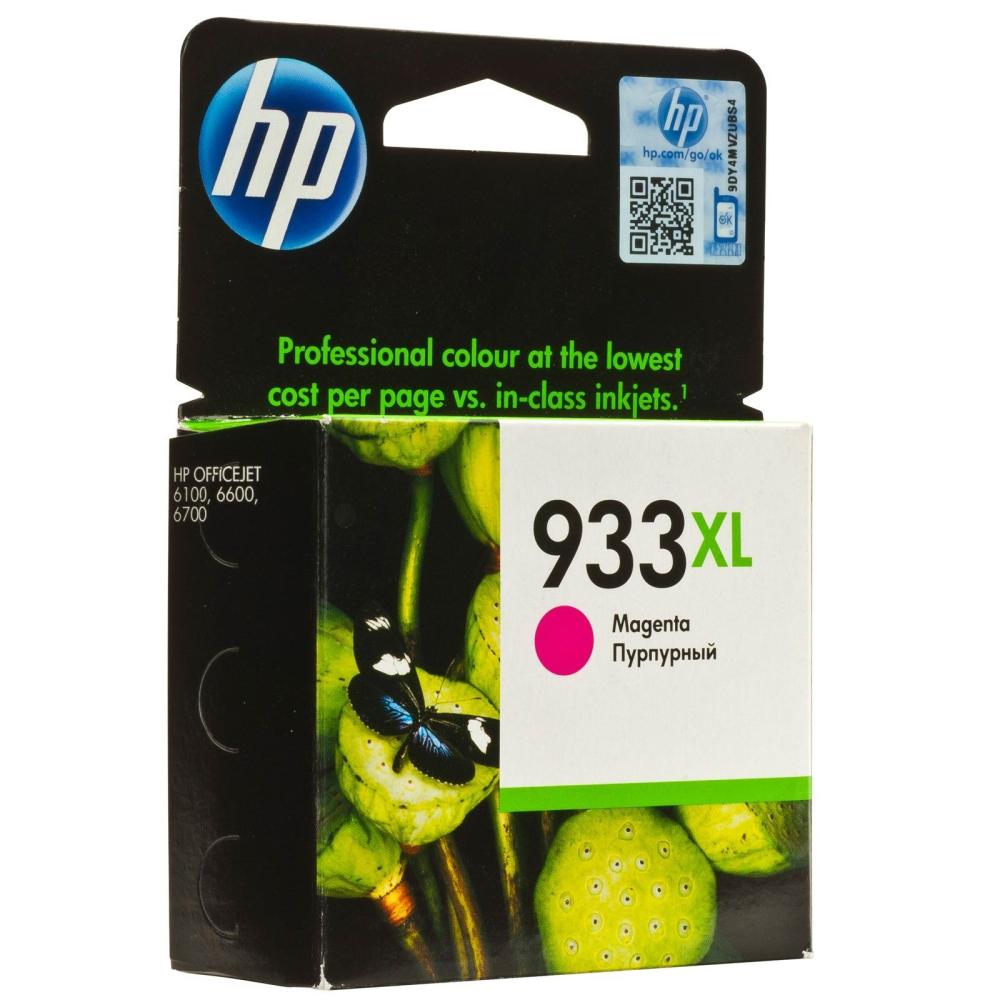 HP 933XL red ink (hp933XL) — product image 2