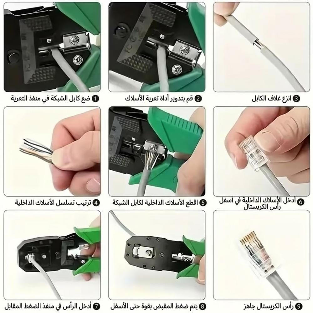 Network and telephone cable head press for precise installation — product image 2