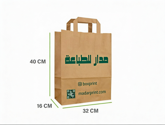 كيس ورقي بني مع طباعة بلون أخضر
