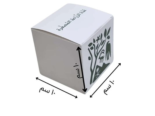 مواصفات العلبة
طول العلبة 10سم العرض 10 سم الارتفاع 10 سم 
تصلح للكثير من الاستعمالات
 
الطباعة:
يمكنكم طلب طباعة خارجية فقط (يكون من الداخل أبيض تماماً) أو داخلية وخارجية 
النموذج الموجود في الصور هو لطباعة خارجية وداخلية مع سولوفان داخلي وخارجي
السولوفان:
السولوفان هو طبقة نايلون عازلة تفيد في 1- يمنح المتانة للعلبة
2- يعزل الزيوت والسوائل عن الورق
3- يمنع الطباعة من الاختلاط بالمواد الغذائية 
لكم حرية الاختيار بإضافة سولوفان خارجي فقط أم داخلي فقط أم على الجانبين داخلي وخارجي
ملاحظة:
يُفضَّل اختيار السول