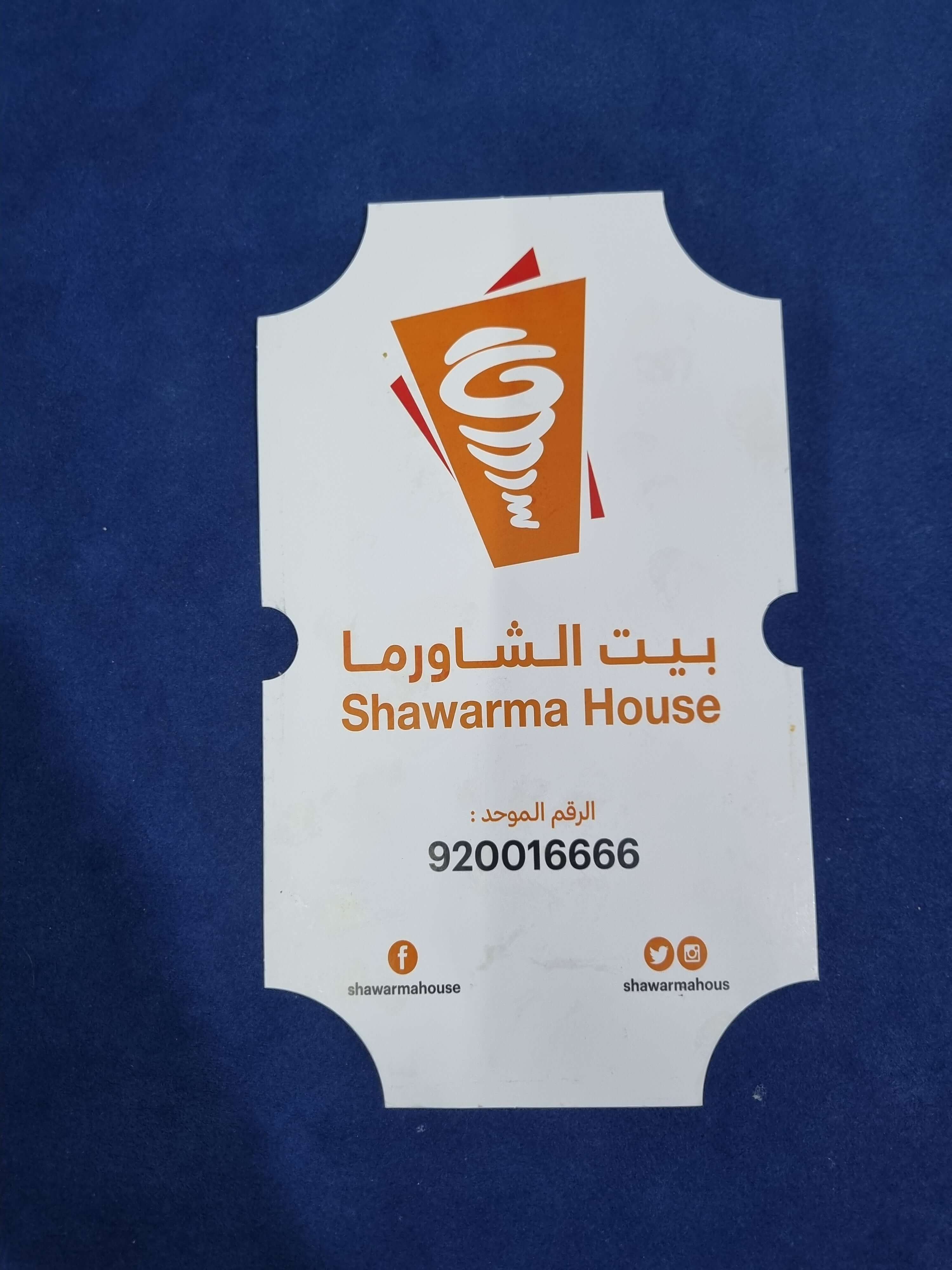 غطا نصف بروست بأبعاد 24.2×14.2 سم، طباعة بتصميم العميل