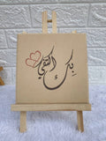 Square wood panel for sublimation printing, size 17x17 cm — product image 1