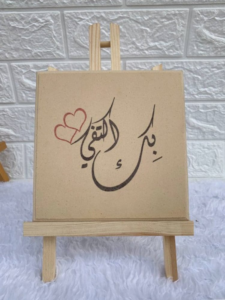 Square wood panel for sublimation printing, size 17x17 cm — product image 1