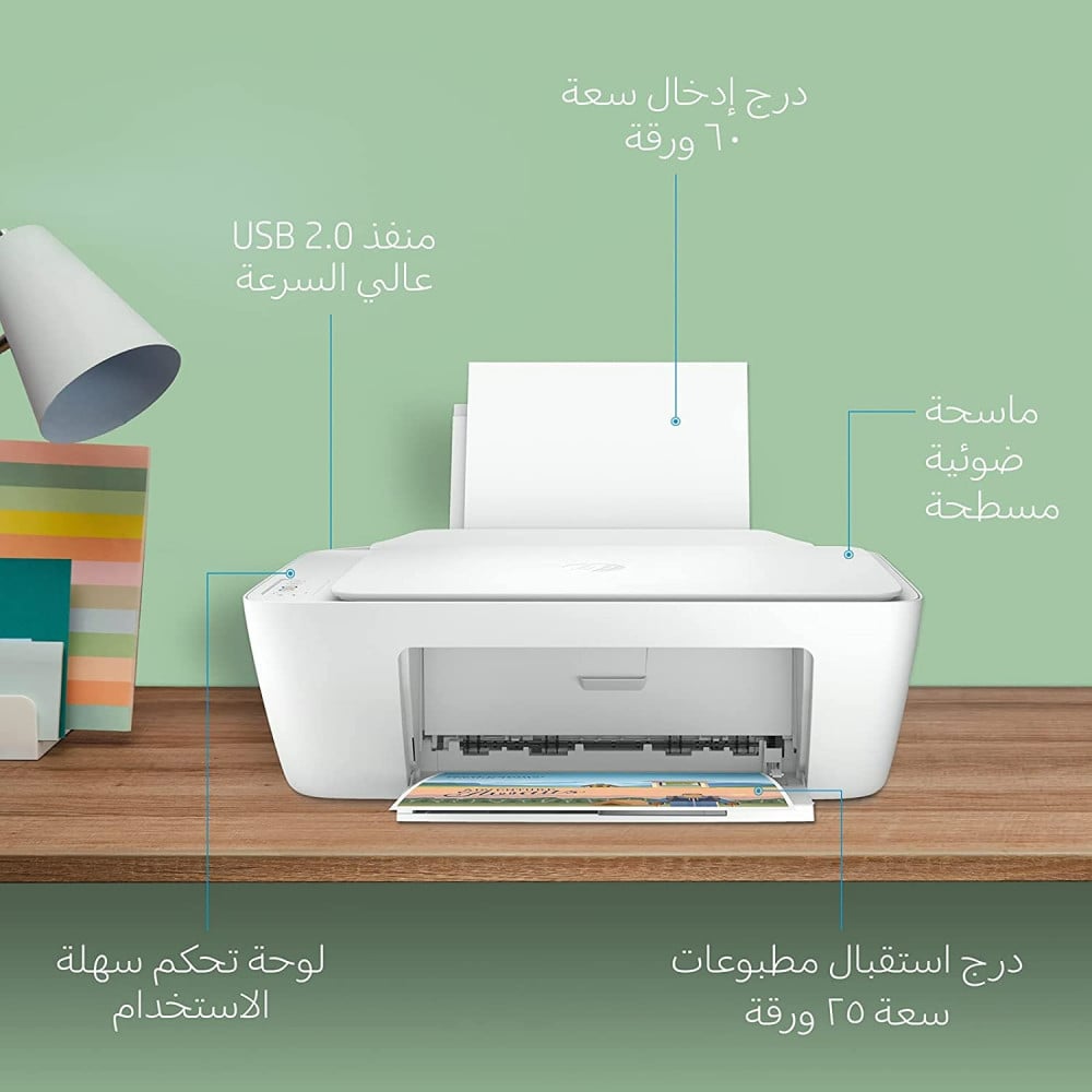 HP DeskJet 2320 all-in-one printer, printing, copying and scanning - 7WN42B — product image 4