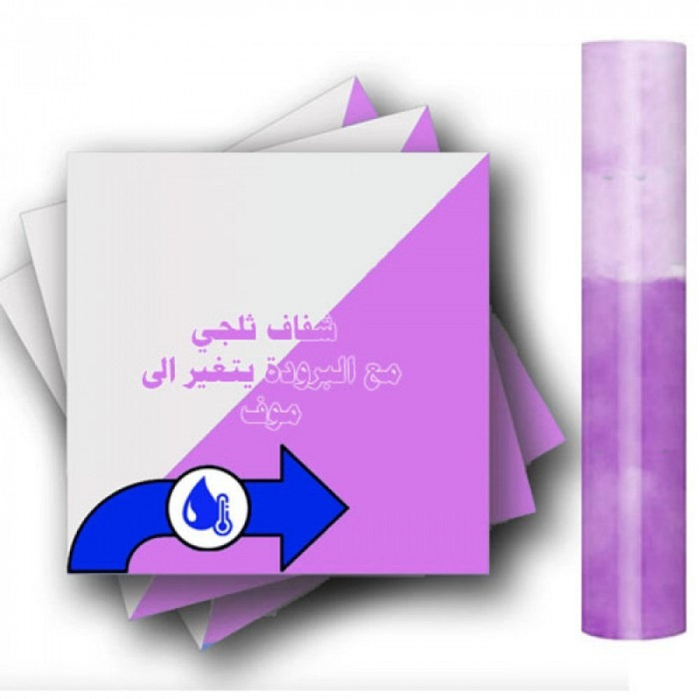 Magic roof vinyl, transparent to mauve with cold — product image 1