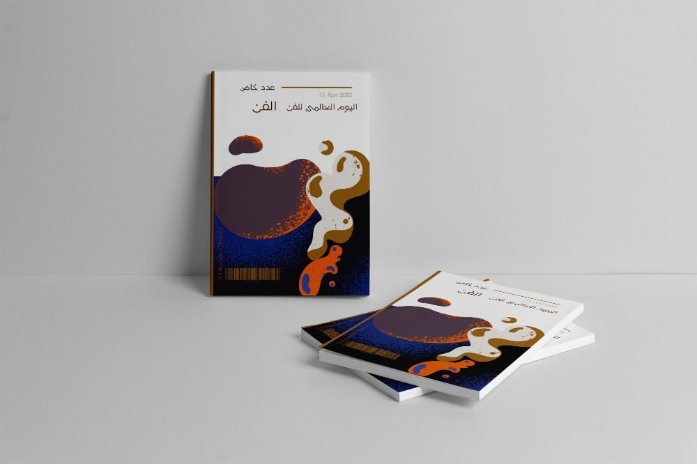طباعة مجلات