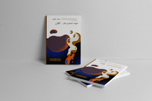 طباعة مجلات