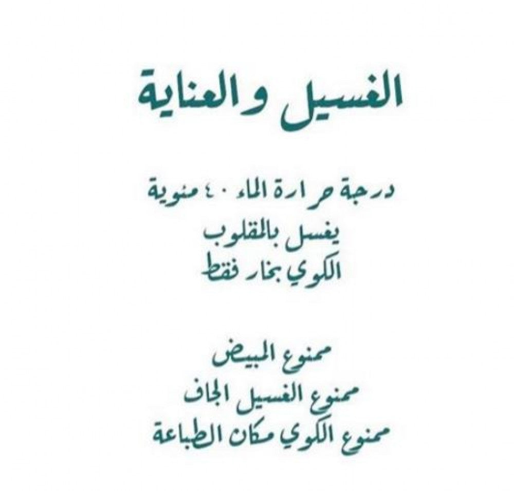 3G Jet OPEC paper for dark fabrics, A4 - 20 sheets — product image 4