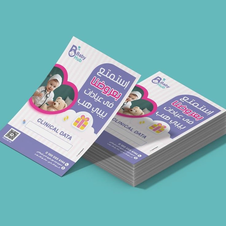 طباعة فلاير A4