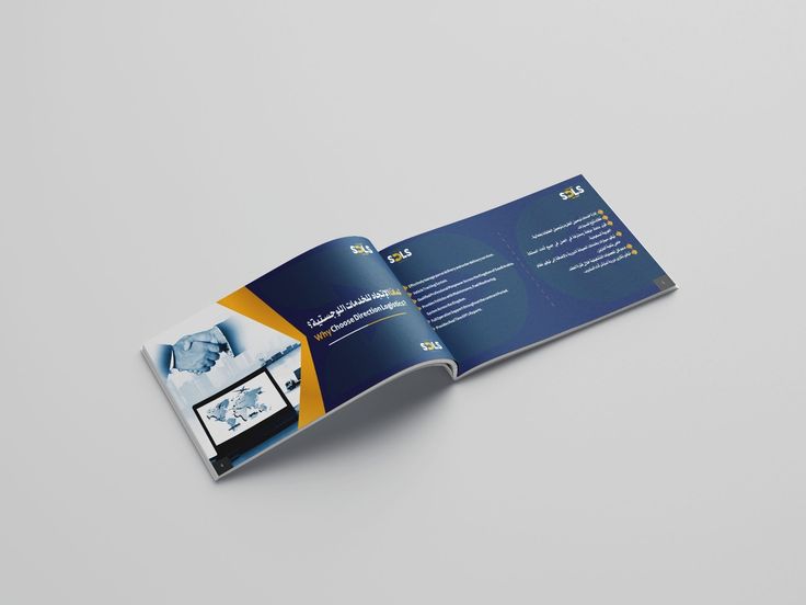 طباعة كتالوج بروشور شركة