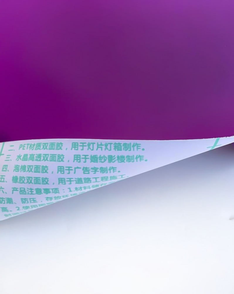 Matte purple adhesive vinyl, 100*30 cm — product image 2