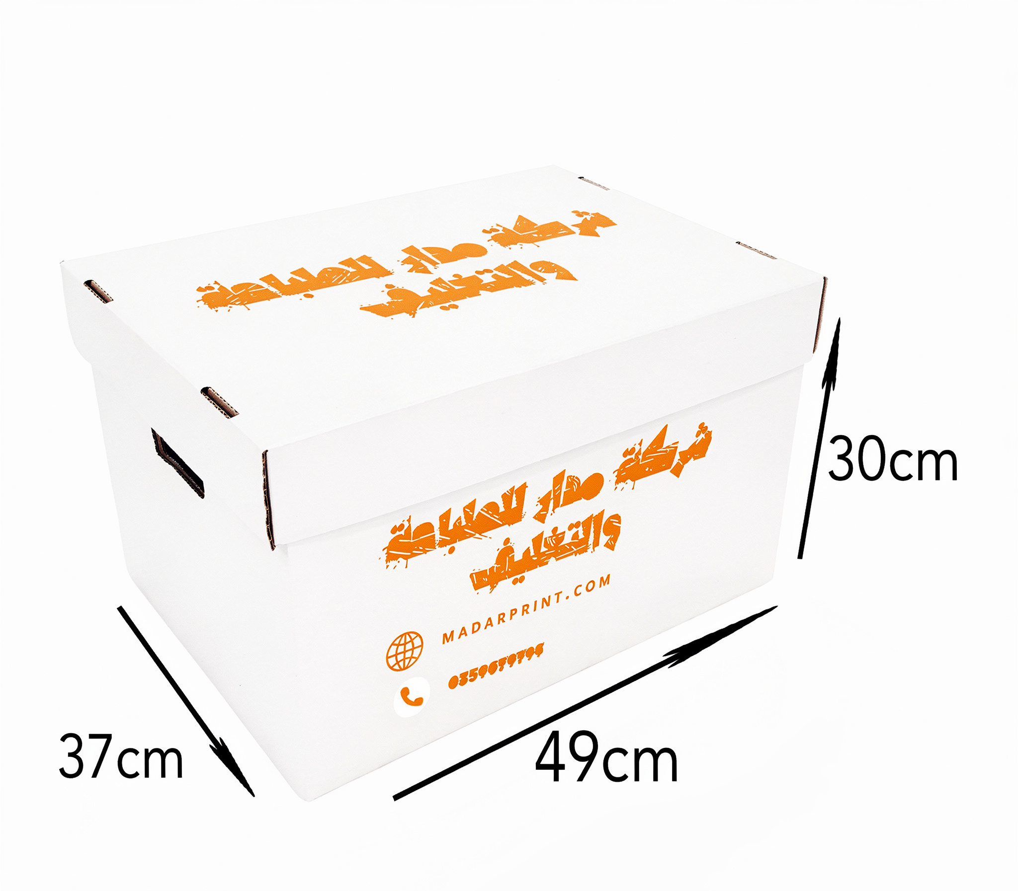https://cdn.shopify.com/s/files/1/0834/6907/4710/files/White_box_with_orange_text_and_measurements_on_a_white_background.png?v=1769967673