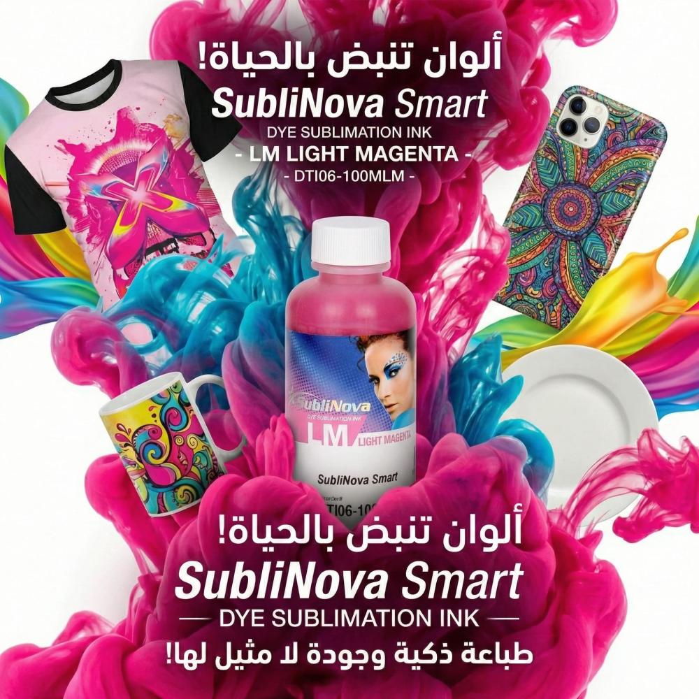 Original Korean SubliNova Sublimation Ink - Light Red 100ml for sublimation printing — product image 1