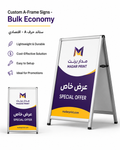 Custom A-Frame Signs product example