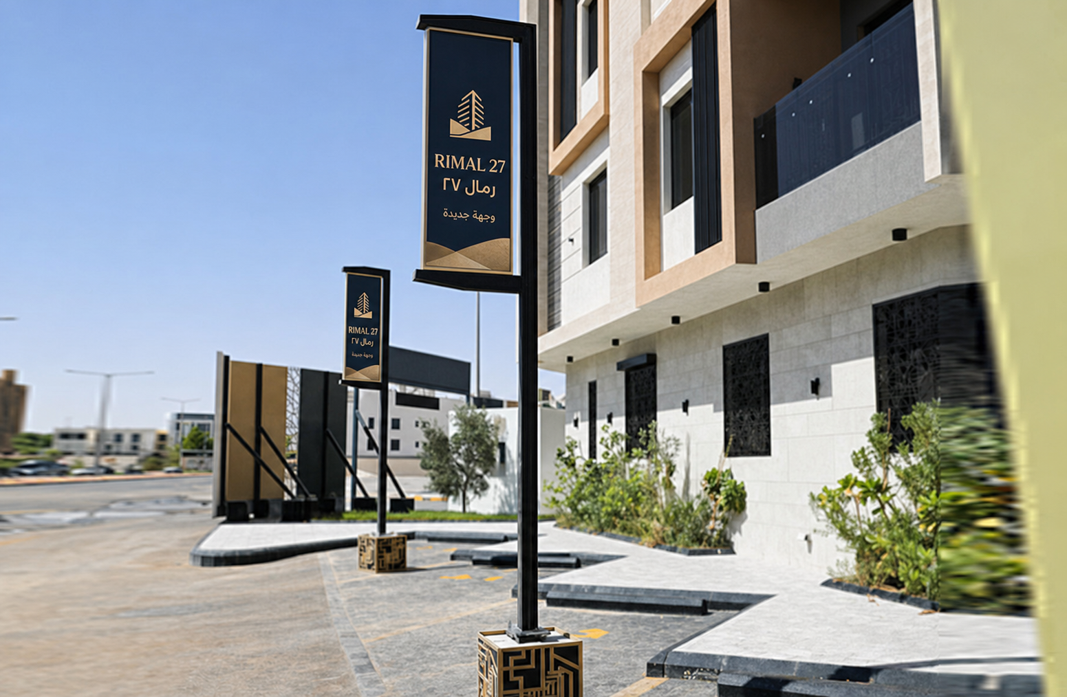 Custom printed RIMAL 27 outdoor wayfinding and street pole signs