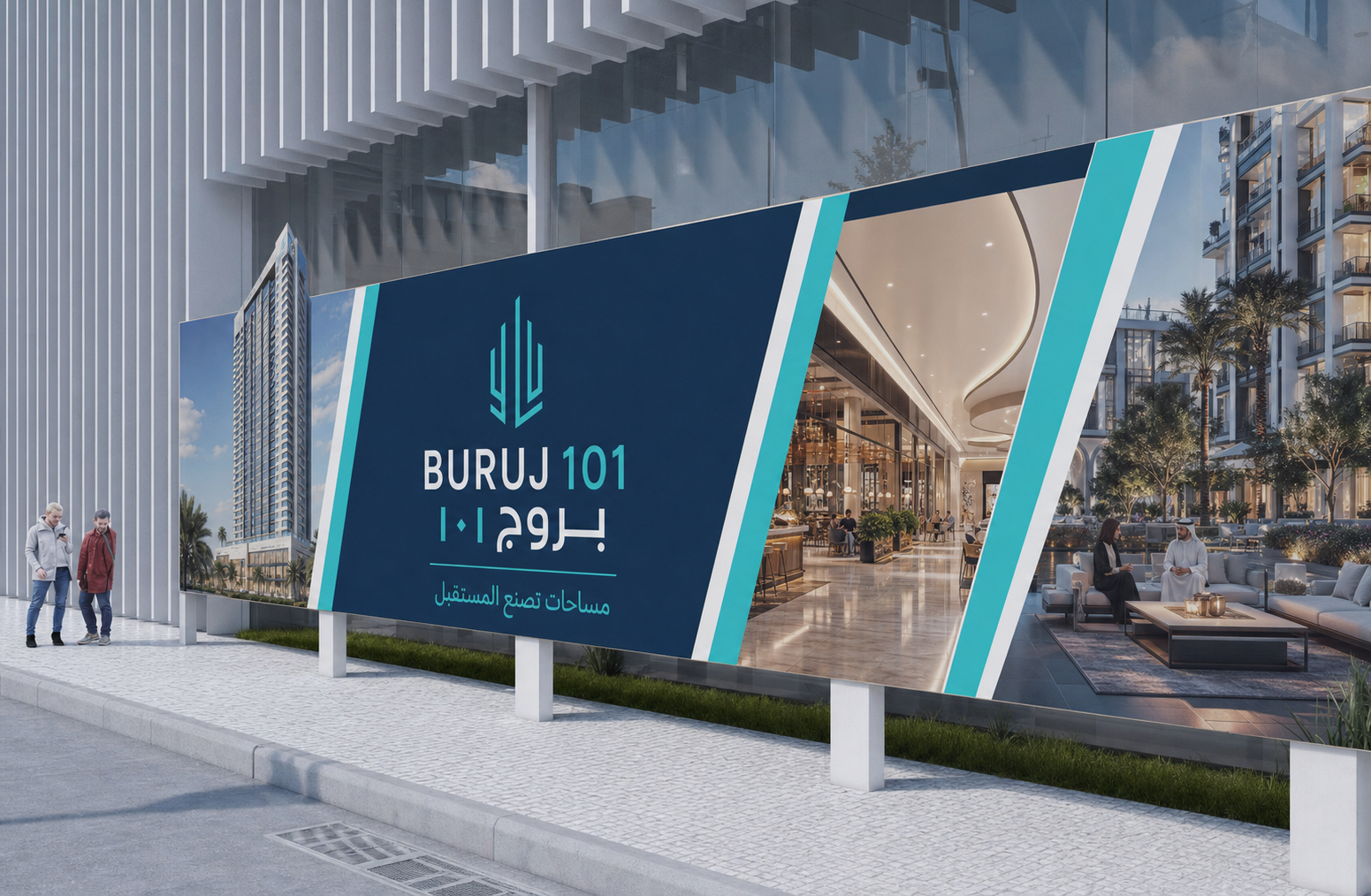 Custom BURUJ 101 panoramic real estate development hoarding