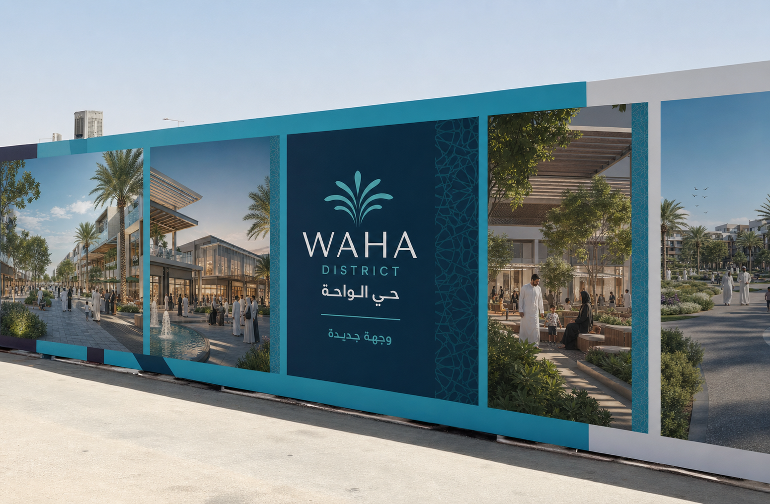 Custom WAHA DISTRICT urban development perimeter hoarding
