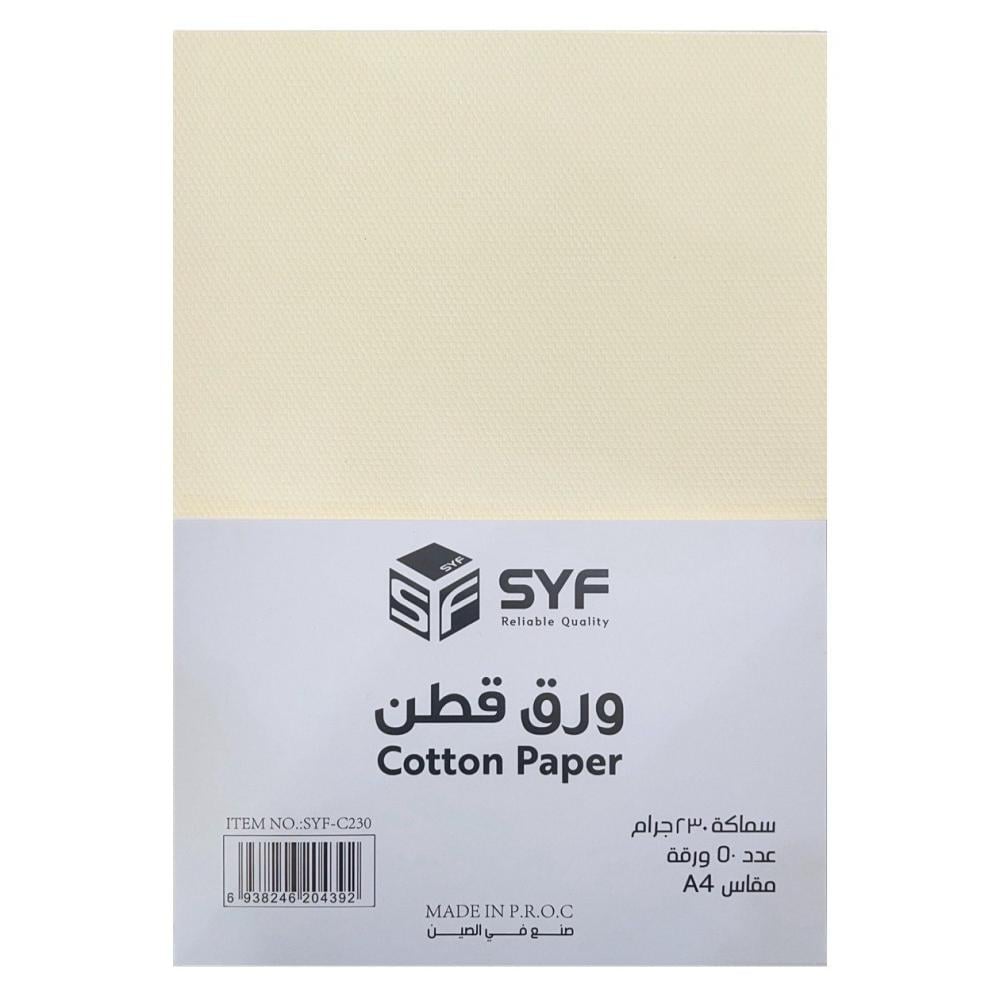 Cream cotton cardboard, 230 gsm A4, 50 SIF sheets — product image 5