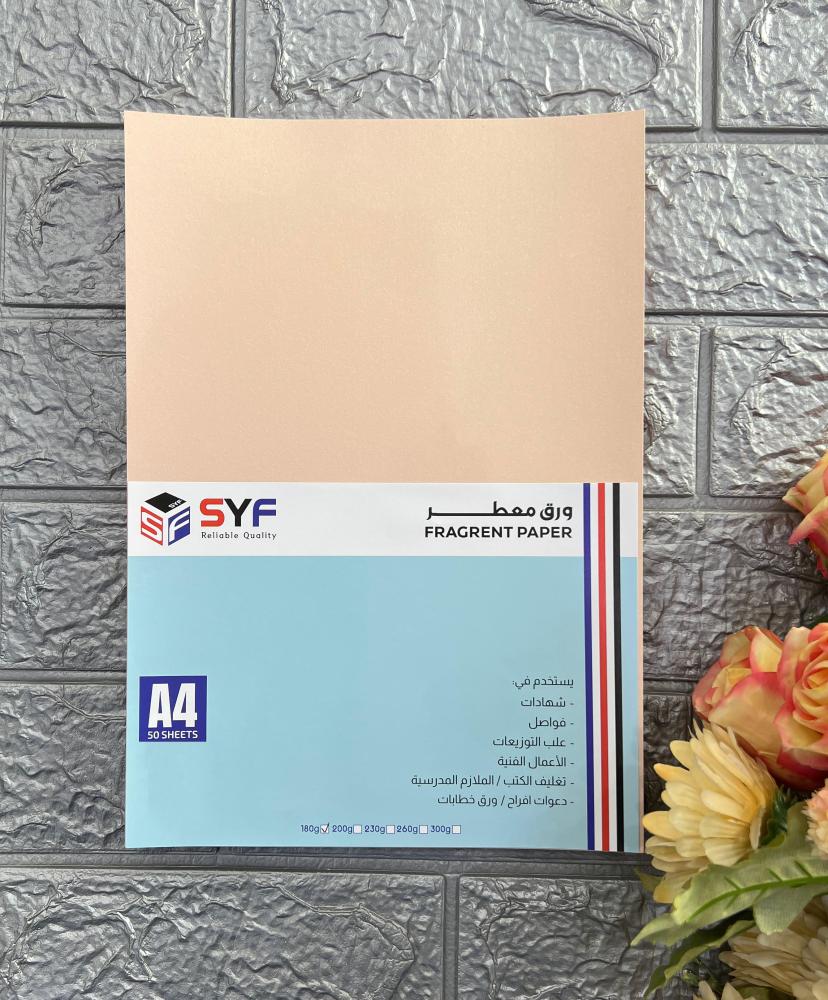 Flesh scented paper, 180 grams, 50 sheets, SYF A4 size — product image 1
