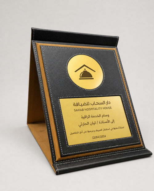 Black leather presentation award with gold custom hospitality recognition plaque