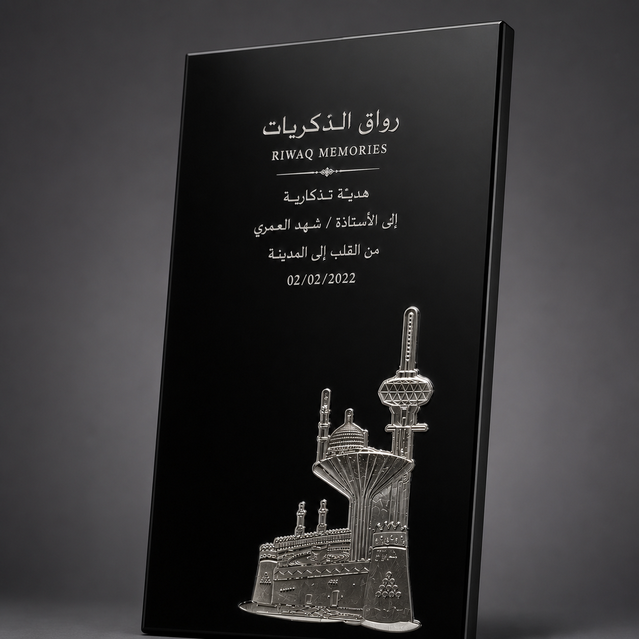 Black Medina landmark memory plaque in an angled close-up showing the silver relief detail
